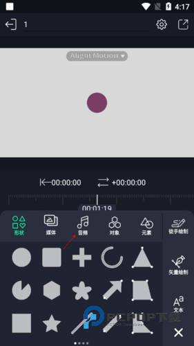 AM软件剪辑中文版
