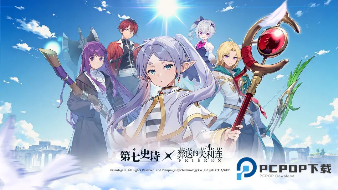 第七史诗手游最新版