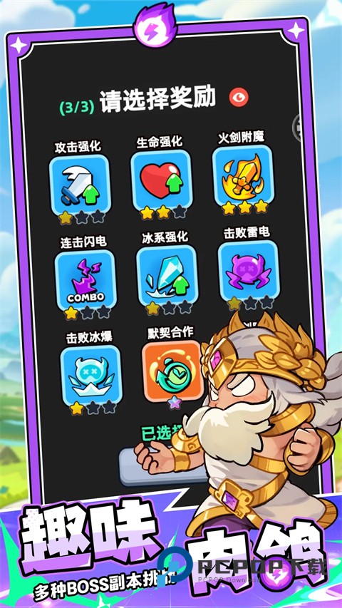 伙伴弹途官方版 v3.8安卓版