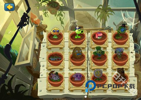 植物大战僵尸全明星