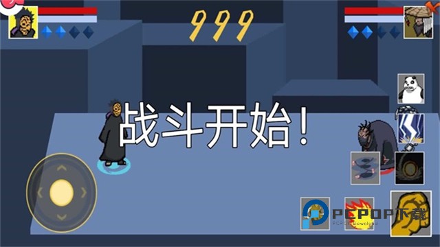 像素火影次世代安卓版手游下载