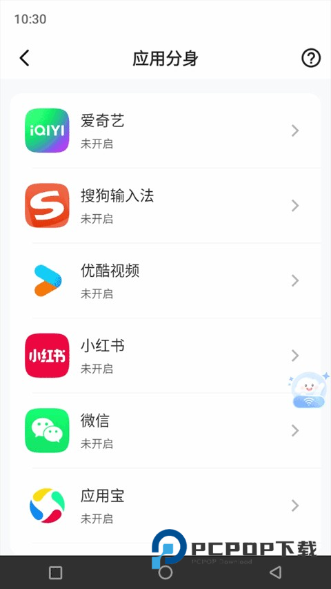 移动云手机极致版