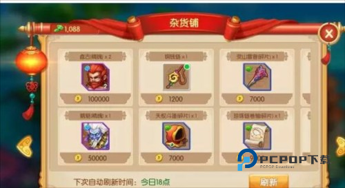 镜花奇缘游戏介绍7