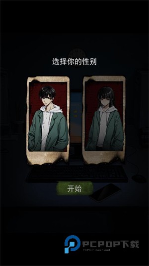 偿命锁游戏图片3