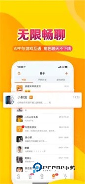 畅易阁
