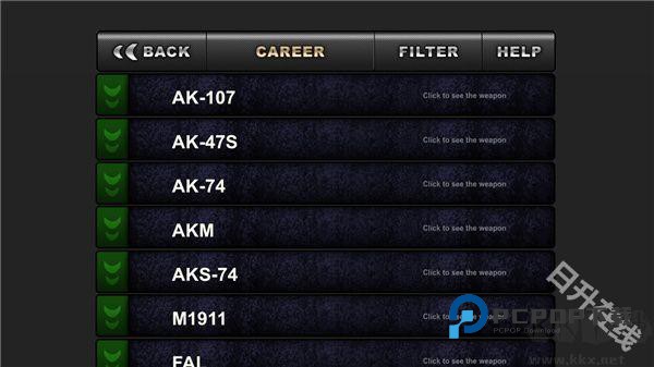 武装突袭中文版