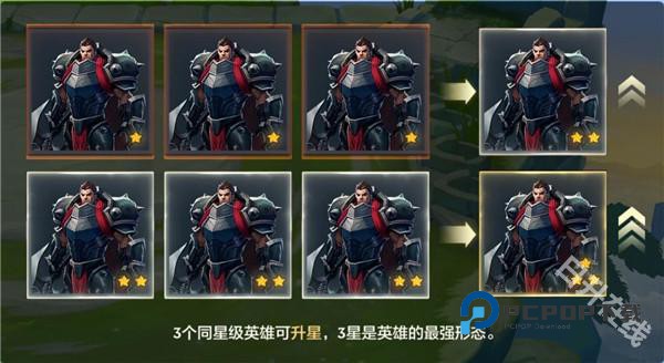 金铲铲之战官方正版