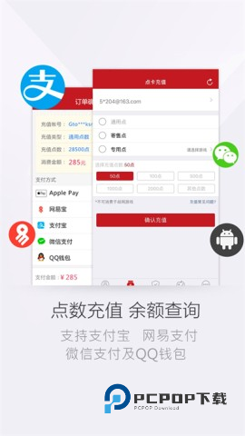 网易将军令 第5张图