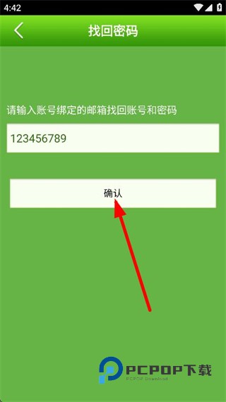 关爱星手机客户端下载v1.2.8 安卓最新版
