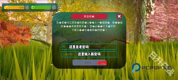 诅咒之岛秒退版