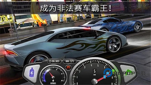 极速3D赛车游戏手机版 v1.44.14安卓版
