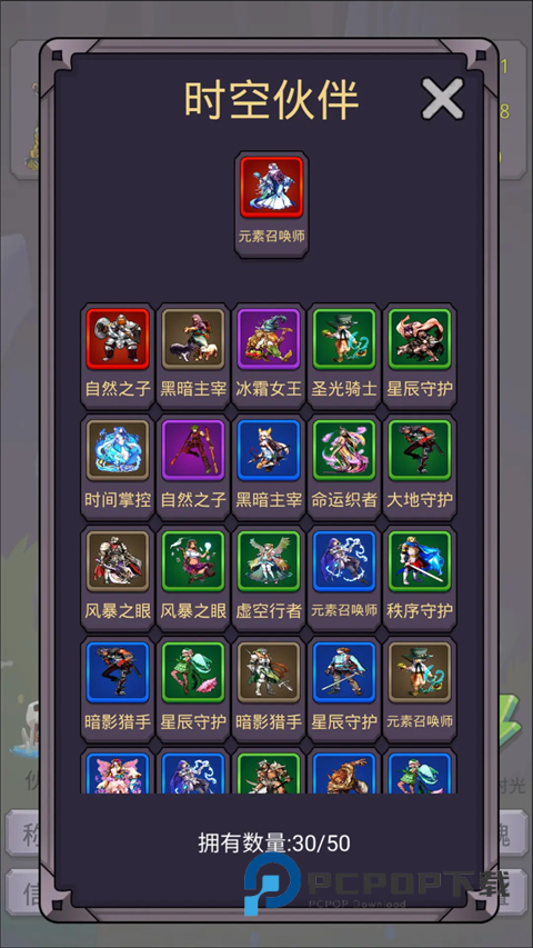 转生勇者打魔王官方正版 v6.3.5安卓版