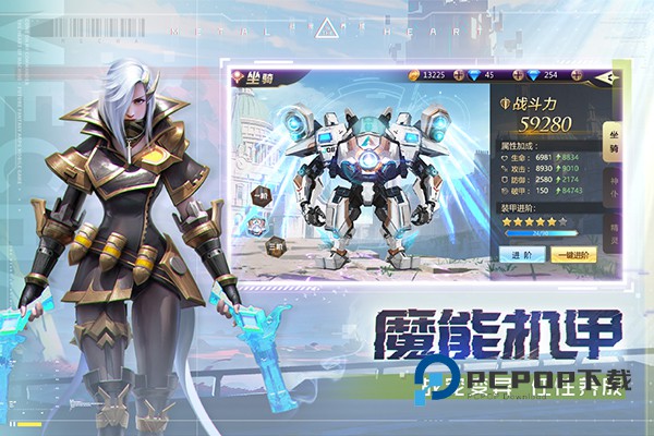 混沌起源37手游版本 v1.1.2安卓版