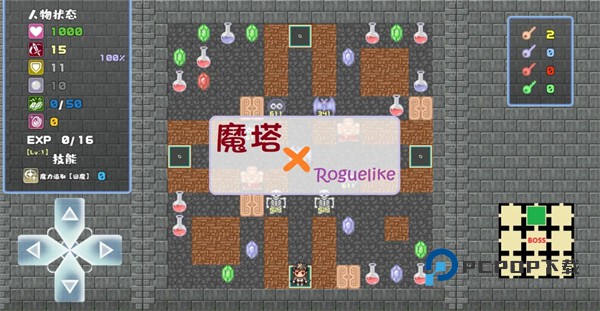 魔塔地牢官方版手游安装 v2.7.0安卓版