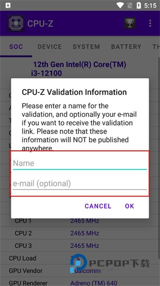 z安卓中文版下载-cpu-z手机版下载v1.54 官方最新版