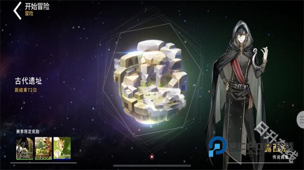 音速出击官方版