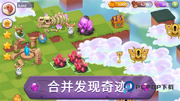 合并魔法手游官方正版 v9.5.1安卓版