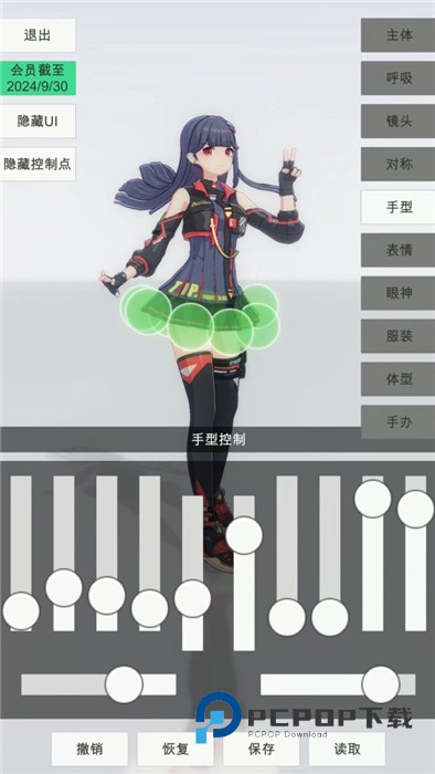 手办模特官方正版