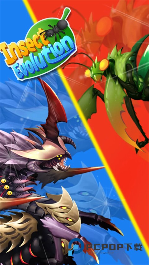 昆虫超进化官方版 v1.10.19安卓版