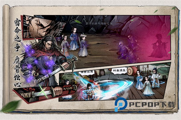 烟雨江湖手游官服 v1.124.63199安卓版