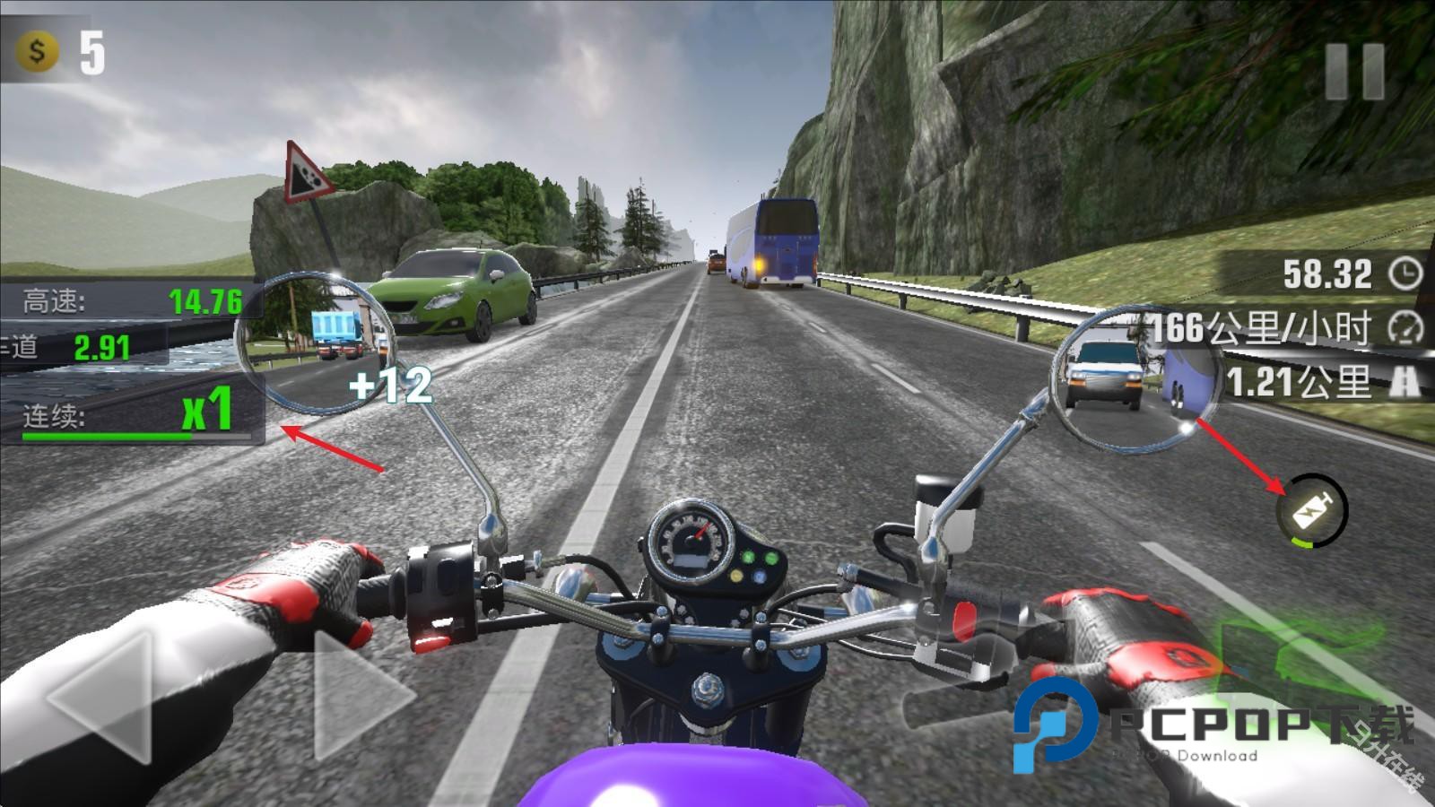 真实公路摩托锦标赛