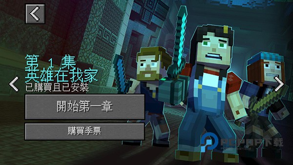 我的世界故事模式手机版手游下载