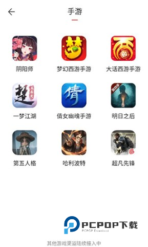 藏宝阁渠道服oppo版本 v5.73.1手机版