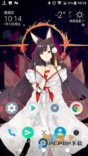 live2dviewerex正版2026下载v26.2.140安卓版