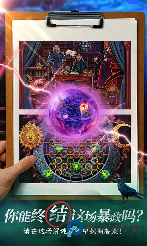 迷失世界尽头手游最新版