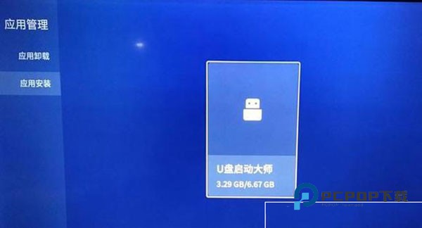 美家市场电视版