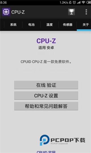 CPUZ