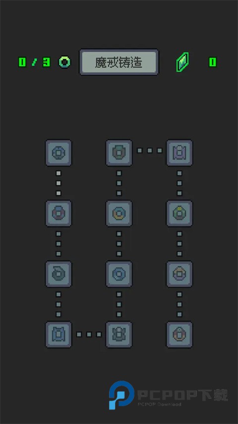 魔王终局手游最新版 v1.009安卓版