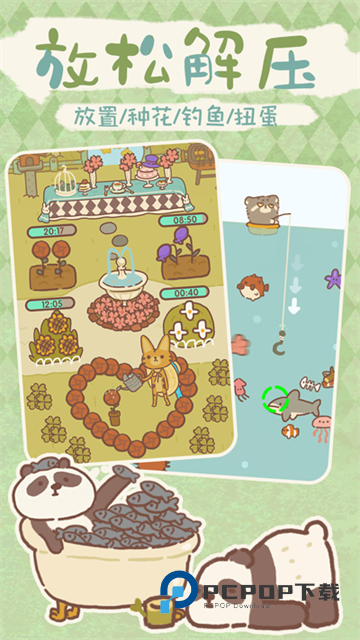 动物餐厅安卓版手游下载