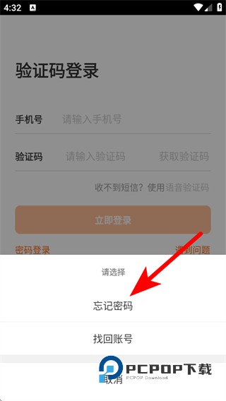 饿了么骑士众包app新版下载v10.0.3 官方安卓版-附二维码