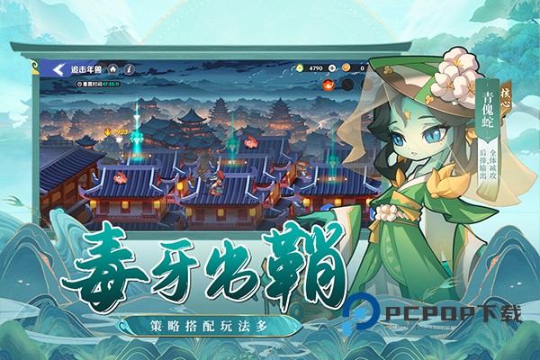 一起当勇士手游最新版