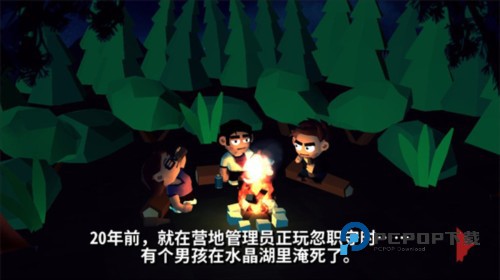 13号星期五杀手谜题图片5