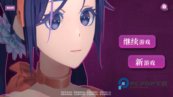 米塔miside手游下载