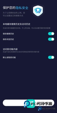 无追搜索 第2张图