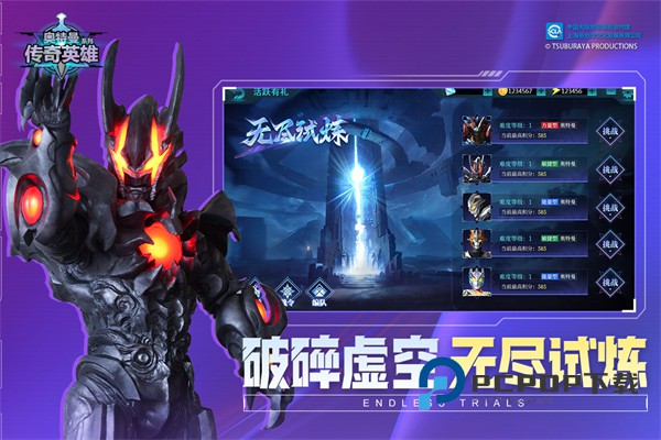 奥特曼传奇英雄九游最新版 v30.0.0