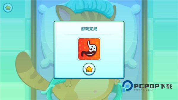 我的虚拟宠物猫官方版下载