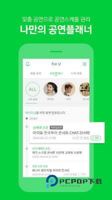 Melon Ticket国际版