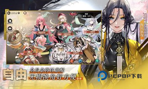 决战异世大唐手游最新版