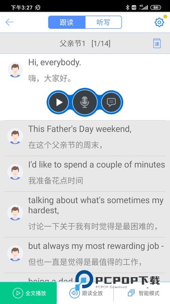 口语100安卓手机版