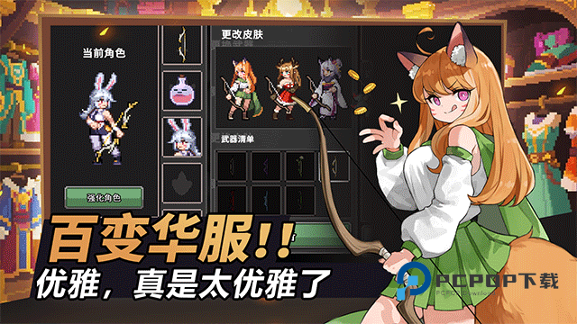 疾风骑士手游最新版