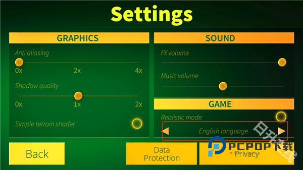 电动火车模拟器