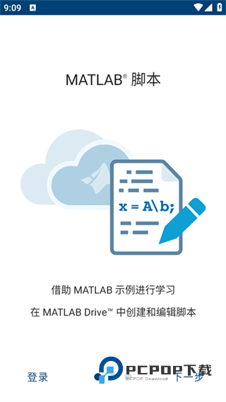 Matlab