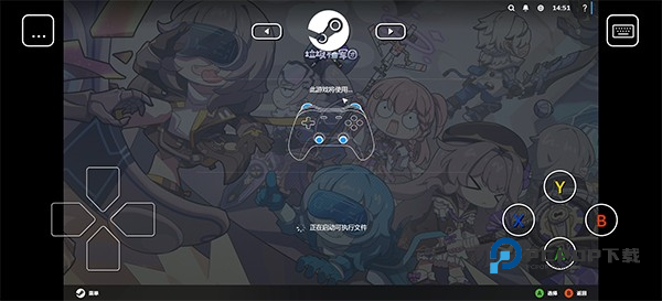 SteamLink
