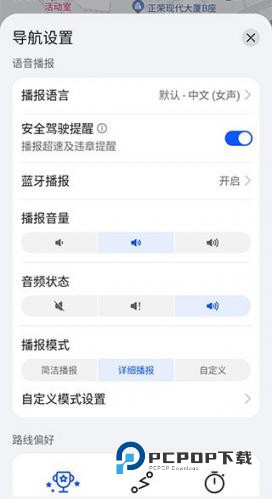 华为地图官方版