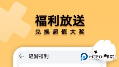 花瓣轻游 第4张图