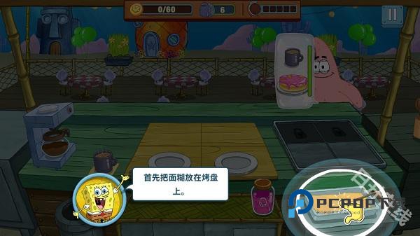 海绵宝宝餐厅模拟器